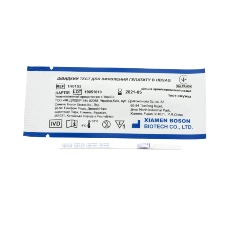 Швидкий тест для виявлення гепатиту В HBsAg тест-смужка (цільна кров/сироватка/плазма): 1H01S2, Xiamen Boson Biotech Co., Ltd.